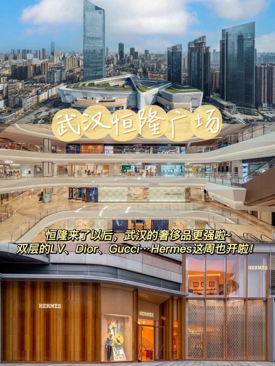 武汉最值得逛的9家商场,你都逛过吗? - 武汉桃花岭大酒店